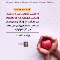 من كلمات المعصومين (ع)